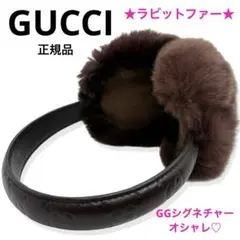 GUCCIイヤーマフ 2025年最新】グッチ イヤーマフの人気アイテム - メルカリ