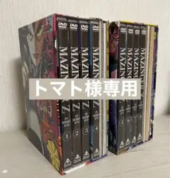 マジンガーZ DVD BOX1・BOX2