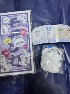 ちいかわ タオル & シュシュ