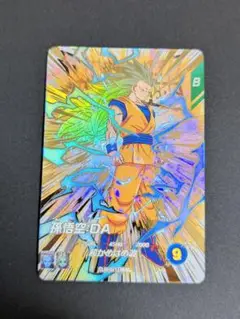 Item thumbnail for item b697c0ae-5348-47f6-9d1e-fa99e3982161