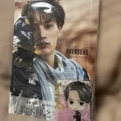鈴木伸之 写真集 プリレジェ