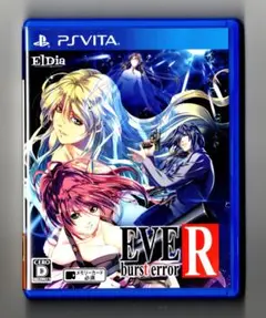 PlayStation Vita - 【PSVITA 限定版】EVE Burst error R イヴ バーストエラー Amazon | EVE Burst error R - PS Vita | ゲームソフト