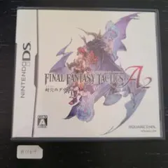 ファイナルファンタジー タクティクス A2 封穴のグリモア