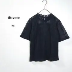 ティティベイト　半袖　透け感　カットソー　レース　刺繍　M ブラック　レディース
