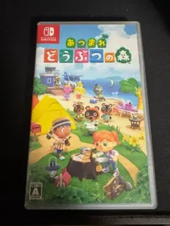 Nintendo Switch あつまれどうぶつの森