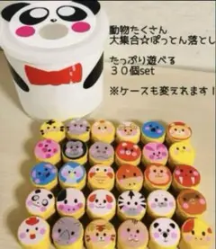 ぽっとん落とし　知育玩具　ハンドメイド　手作りおもちゃ