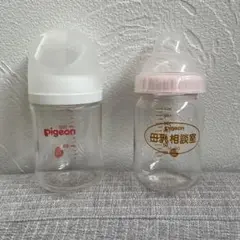 【即日発送】Pigeon 哺乳瓶 160ml 2本セット