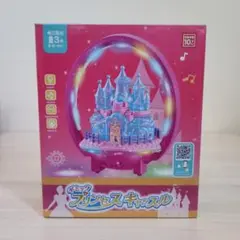 ギミック　プリンセスキャッスル　ブルー