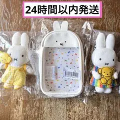 2025年最新】ミッフィー カラフルマルチポーチの人気アイテム