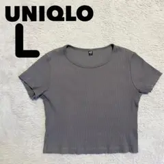 UNIQLO リブクロップドT 半袖　Lサイズ　グレー　無地