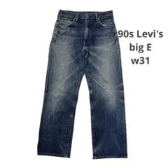 90s Levi's リーバイス　504Z XX 140周年 BIG E W31