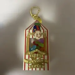 ハリーポッター　バーティーボッツ　百味ビーンズ　シャカシャカ　キーホルダー