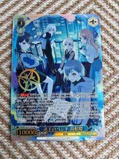 ヴァイスシュヴァルツ　迷子のバンド高松燈 SEC+