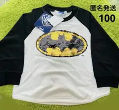 【新品未使用】バットマン　キッズ　ロンT 長袖　100サイズ