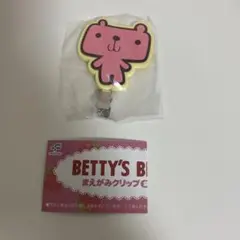 ※初期汚れあり ベティーズブルー まえがみクリップ エイミーちゃん