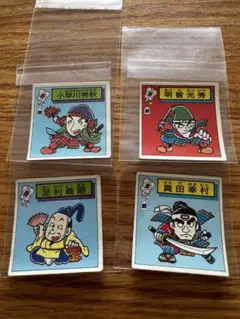 S&B戦国大戦シール レア4枚セット 明智光秀、真田幸村、小早川秀秋、足利義昭