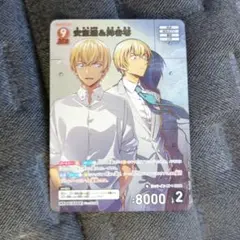 名探偵コナンカードゲーム MR 安室透&降谷零