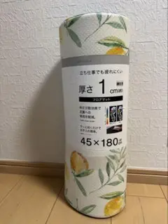（ニトリ新品未使用）レモン柄キッチンマット 45x180cm