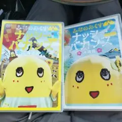 ふなっしーのみくす 2 DVD セット　北海道　沖縄