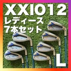 レディース ゼクシオ12 アイアン 7本 XXIO12 L ブルー