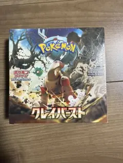 ポケモンカードゲーム クレイバスト シュリンク付き未開封