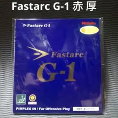 Nittaku Fastarc G-1 赤 厚