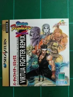 レトロゲーム　取扱説明書　セガサターン　 バーチャファイターリミックス