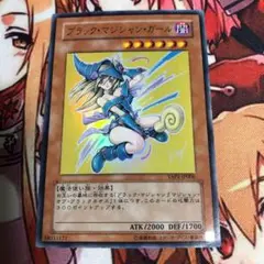 遊戯王　ブラックマジシャンガール　高橋和希イラスト　ウルトラ