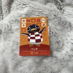 あつ森　amiibo ペンタ