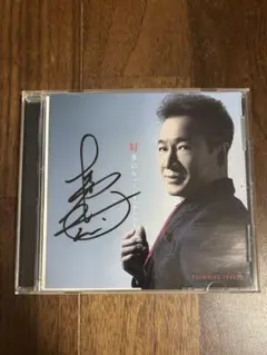 好きになってしまいそうだよ　田原俊彦