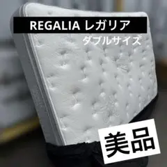 REGALIA(レガリア) » ブランド家具・家電買い取り専門フォーカス