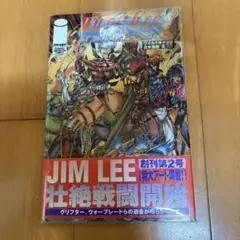 WILD C.A.T.S日本語版(2) 電撃C