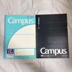 KOKUYO Campus ノート B5 40ページ 2種類
