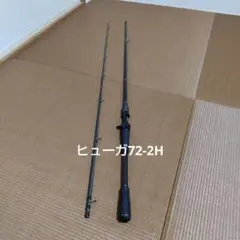 メガバス　美品　ヒューガ80MH　HYUGA メガバス HYUGA(ヒューガ) 80MH - 【バス・トラウト・ソルトの