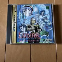 LUNAR セガサターン ソフト ルナ シルバースターストーリー 帯付き