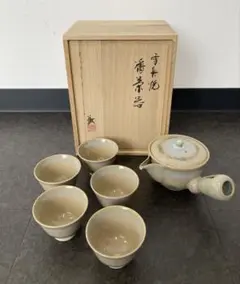 Amazon.co.jp: 雪舟焼 福郷徹 茶碗 茶道具 茶器 抹茶碗 : ホーム