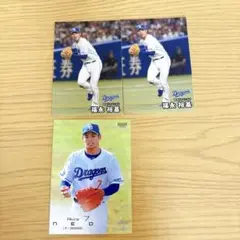 野球カード 中日ドラゴンズ 福永裕基 根尾昂