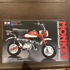【新品】タミヤ モンキー 2000周年記念モデル 1/6スケール