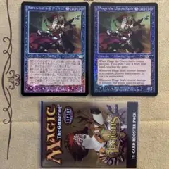 foil  LGN・触れられざる者フェイジ 英)触れられざる者フェイジ / Phage the Untouchable【LGN