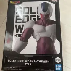 SOLID EDGE WORKS -THE 出陣- クウラ
