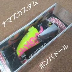 ジャッカル ポンパドールJrナマズカスタム ポンパドール ナマズルアー ナマズ用