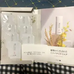 山田養蜂場みつばち UVミルク （顔、体用日焼け止めた乳 液）