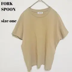 【シンプル】FORK & SPOON tシャツ　無地でゆったり◎ 　【138】