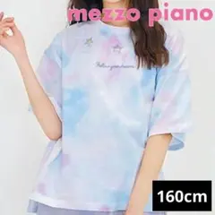 mezzopiano メゾピアノジュニア 星抜き タイダイ柄 ユニコーンTシャツ