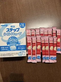 明治 ステップ らくらくキューブ 30個入り＋15本
