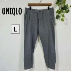 【UNIQLO】ユニクロ/ウルトラストレッチアクティブジョガーパンツ/グレー/M