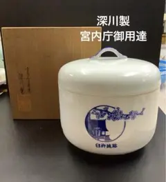 Item thumbnail for item 996d021c-4bc6-4bbc-92ba-5dd25667f203