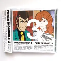 PUNCH THE MONKEY! 3　ルパン三世　CD（10曲入り）美品