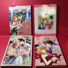パレットみたいな大庭園の御曹司と契約結婚!? ハーレクインコミックス