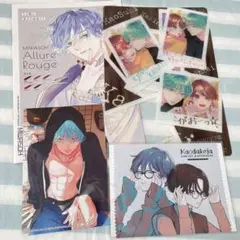 顔だけじゃ好きになりません 付録 4点セット
